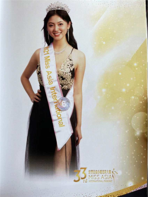 实至名归：陶思航脱颖而出获得世界亚裔小姐第33界选美大赛冠军