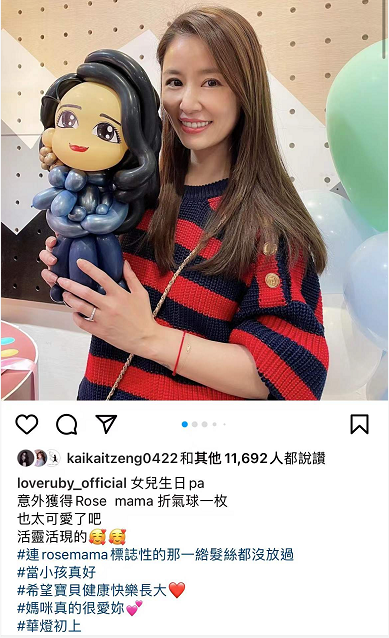 林心如晒女儿生日现场照表白(林心如女儿