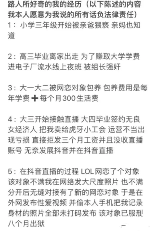 狗头萝莉是谁？狗头萝莉为什么那么多人知道？