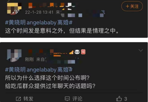黄晓明和杨颖宣布离婚原因(黄晓明Angelababy为什么离婚)