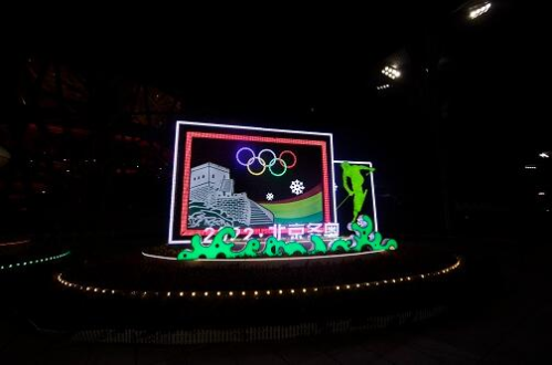 2022北京冬奥会是第几届冬奥会(冬奥会有多少个项目)