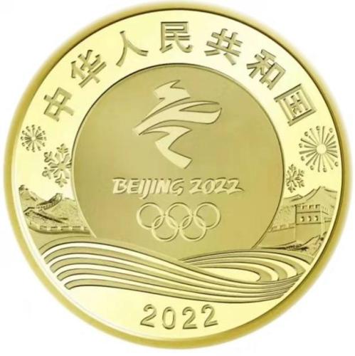 2022年第二批冬奥会纪念币什么时候预约(北京冬奥会纪念币一套的价格)