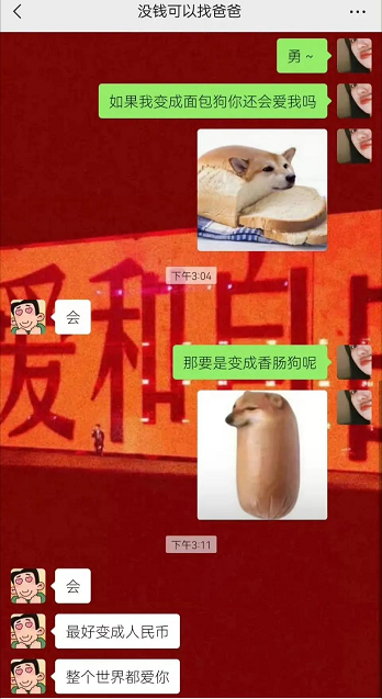 “面包狗”梗是什么意思(面包狗梗的含义和出处)