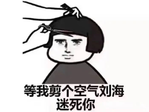 “女娲你睡了吗”梗是什么意思(女娲你睡了吗梗的含义和出处)