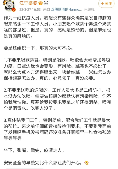 “听我说谢谢你”梗是什么意思 听我说谢谢你梗视频出处