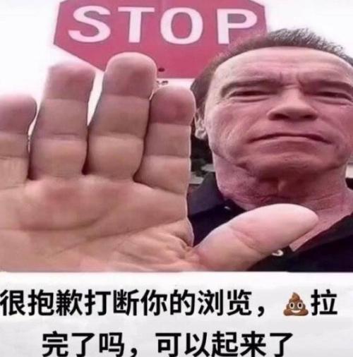 打断施法是什么意思(打断施法的表情包)