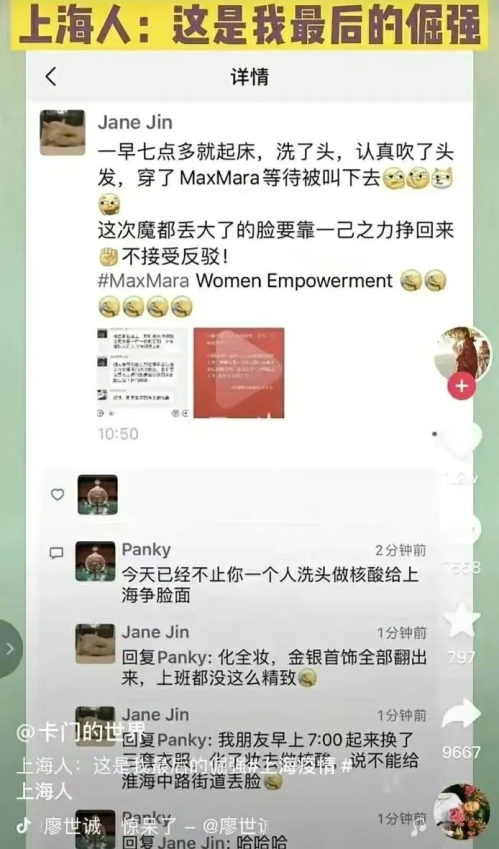 “小时代现实主义”梗是什么意思(小时代现实主义梗含义和出处)