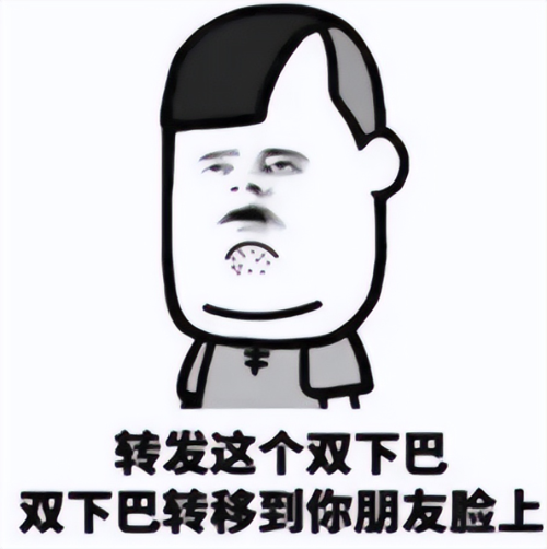 “上巴”梗是什么意思(上巴梗的含义和出处)