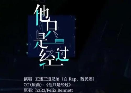 2022年最新最火的歌曲排行前十名(抖音音乐排行前十名2022)