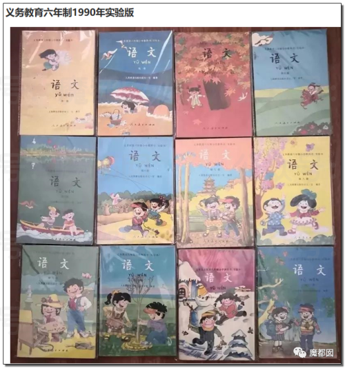 X暗示、露下体、丑化、猥亵…人教版教科书插图激怒全体中国人！