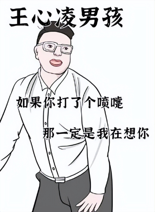 “当代网友五大现状”梗是什么意思及出处