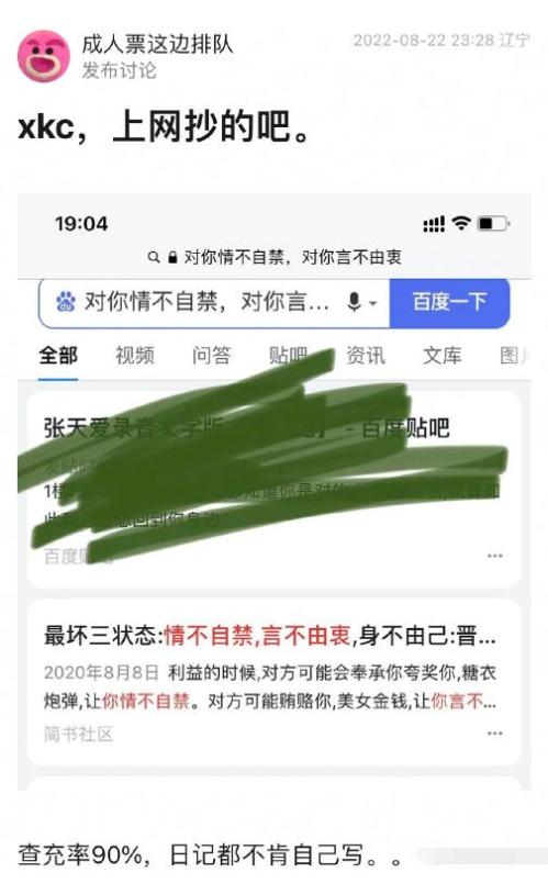 “爱宝爱宝”是什么梗及对话完整版(爱宝爱宝爱宝回来吧表情包)