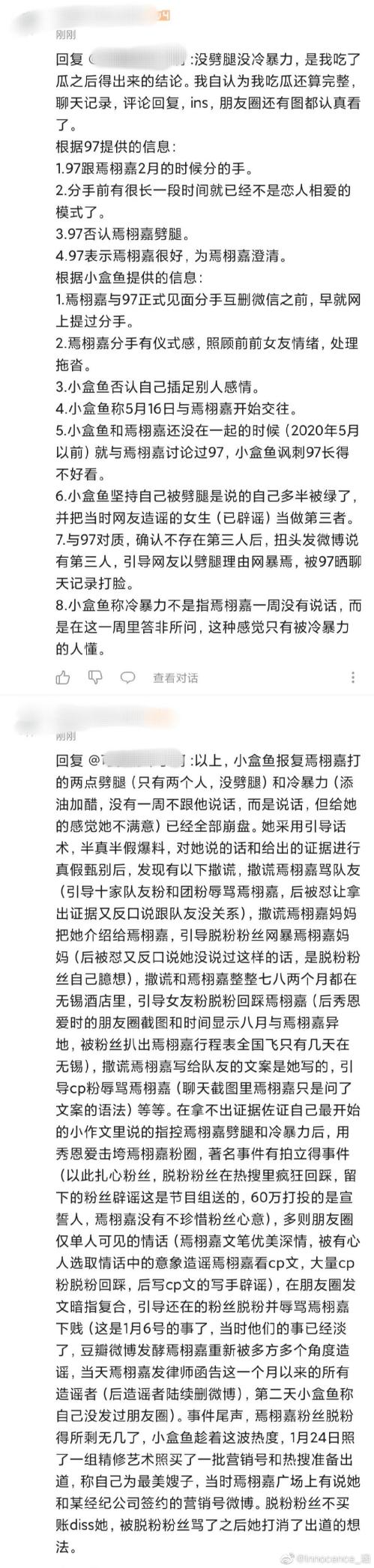 张子枫男朋友是谁(怎么认识的两人感情深扒)