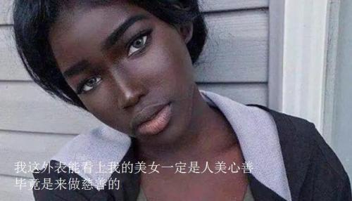 喜欢一个女孩儿不能只看她的外表梗图片6张