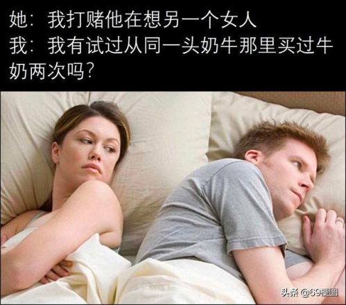 喜欢一个女孩儿不能只看她的外表梗图片6张