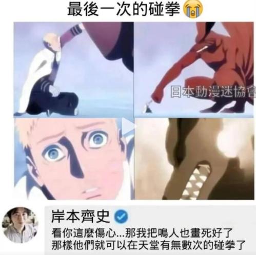 撒旦身上纹着你是什么梗？代表心狠手辣到撒旦都甘拜下风