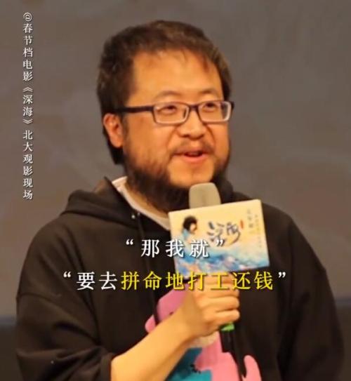 田晓鹏哪里人个人资料介绍，他结婚了吗？