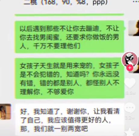 西伯利亚泰坦巨龙徒手捏爆小行星梗是什么意思及出处？