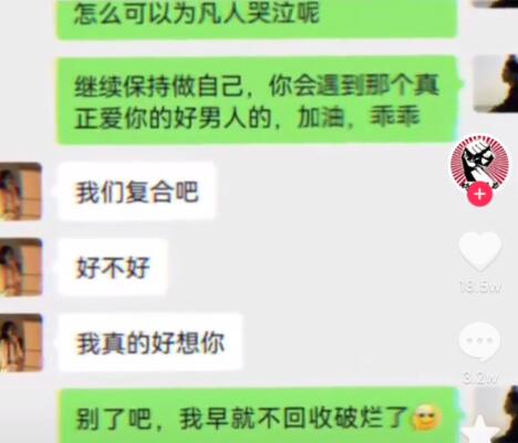 西伯利亚泰坦巨龙徒手捏爆小行星梗是什么意思及出处？