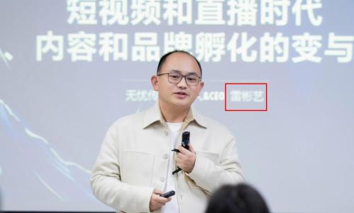 无忧传媒老板是谁(无忧传媒旗下有哪些艺人)