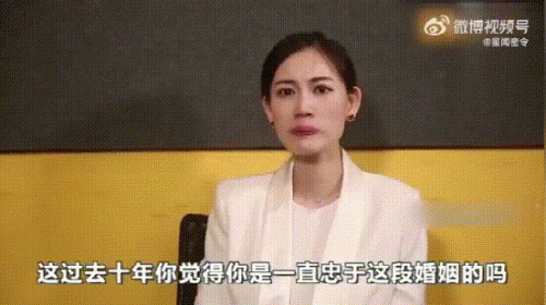 马蓉现状如何了？马蓉再嫁真的假的？