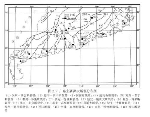 广东18个地震断裂带区域分布图高清(手机如何设置地震预警)