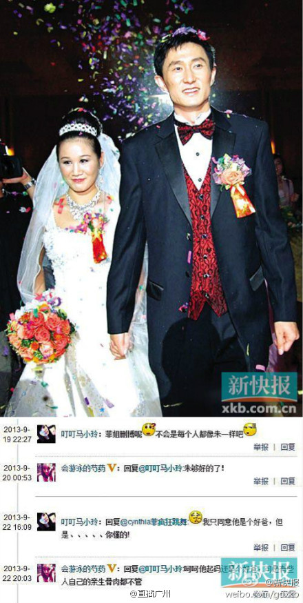 杜峰的现任妻子是谁？他和第一任老婆离婚了吗？