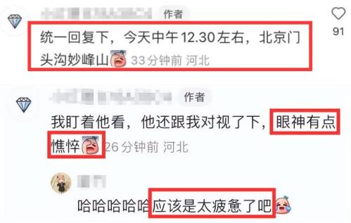 邓伦2023最新消息动态，他出什么事了？