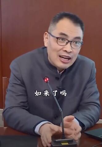 如来是什么意思？这个梗谁说的？