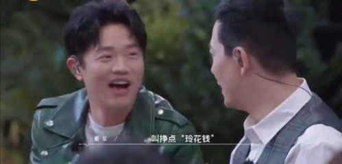 赚毅点零花钱和赚亿点玲花钱梗是什么意思？