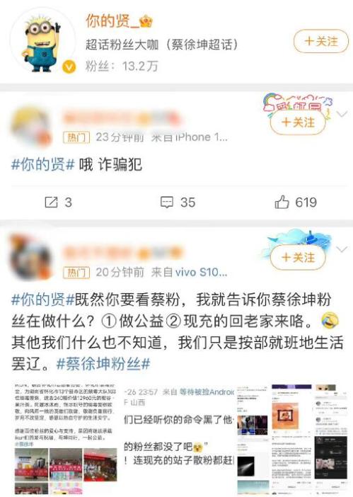 你的贤是谁？什么意思？