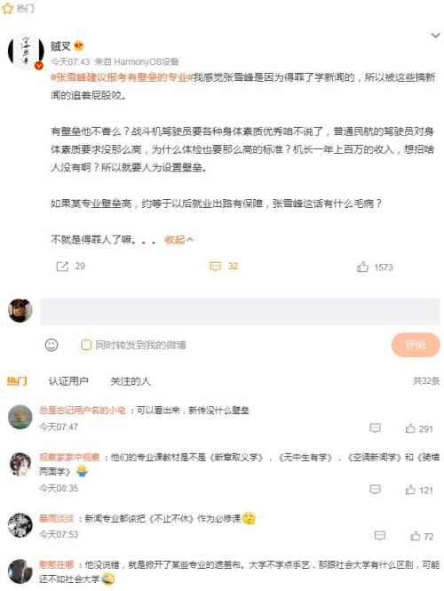 有壁垒的专业是什么意思(大学有壁垒的专业有哪些)