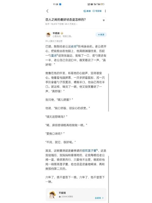 平底锅文学是什么梗？YY爱情爽文