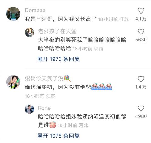 正式被确诊为浣碧梗是什么意思(被确诊为XX的搞笑段子)