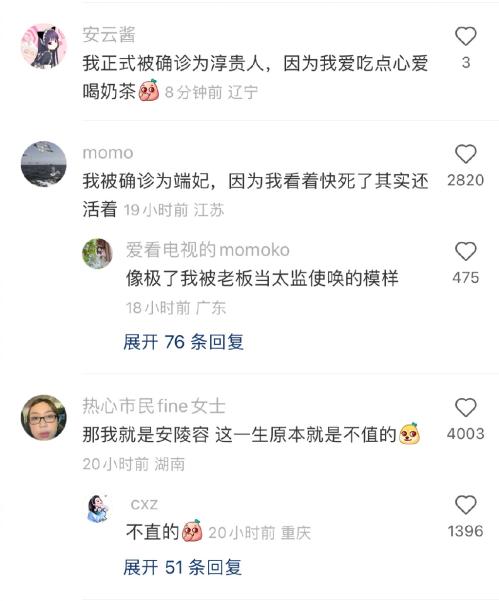 正式被确诊为浣碧梗是什么意思(被确诊为XX的搞笑段子)