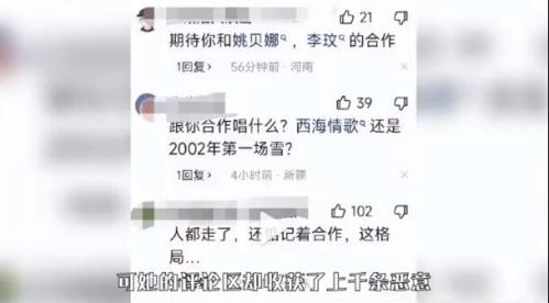 那英悼念李玟为什么被骂？被骂原因其实两人本没有什么交集