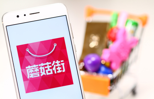 网上购物哪家好又便宜，十大购物app排行榜推荐
