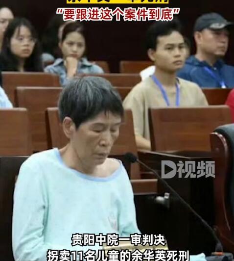 杨妞花怎么找到家的，案件前因后果，人贩子怎么判？