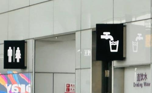 为什么车站和机场的饮水机都是装在厕所门口旁边？真相揭秘！