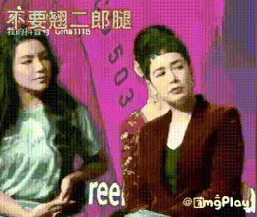 江映蓉和蒋雯丽关系好吗，江映蓉为什么是二郎腿终结者？