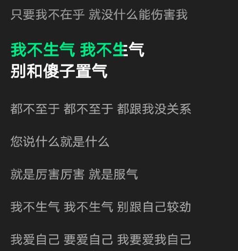 生气对身体哪些器官有伤害？看你生气时身体器官发生变化！