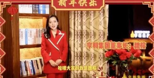 魏超仁和魏榕是中国人嘛？他们是什么关系？