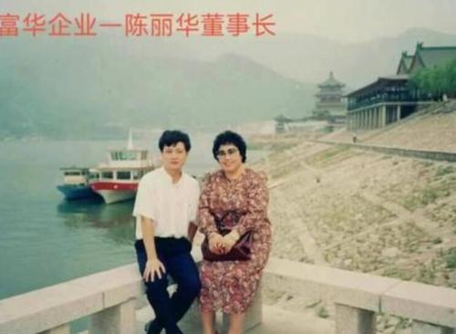 陈丽华老师年轻时的照片曝光，她的第一任丈夫是谁？
