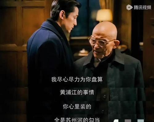 上海话爷叔一词是什么意思？爷叔是这四类上海男人统称！