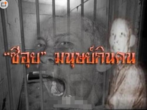好看的泰国鬼片电影，泰国十大经典高分恐怖片推荐！