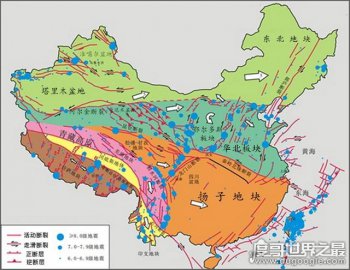 中国最不容易发生地震的地方(历史上地震最少的省份)