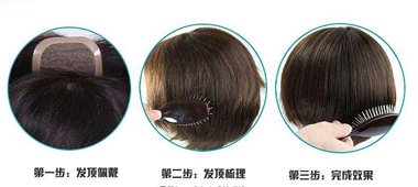 什么是隐形补发?(黑黛隐形无补发照片)