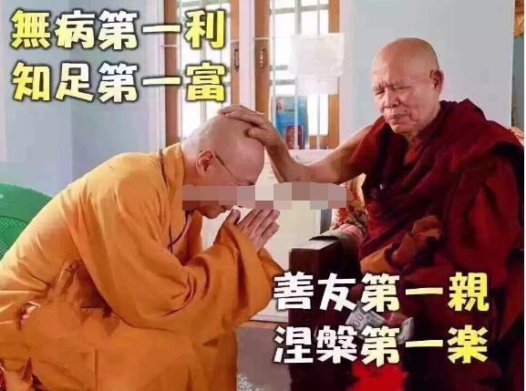 泰国僧王和国王那个大(泰国现任的僧王是谁有几个)