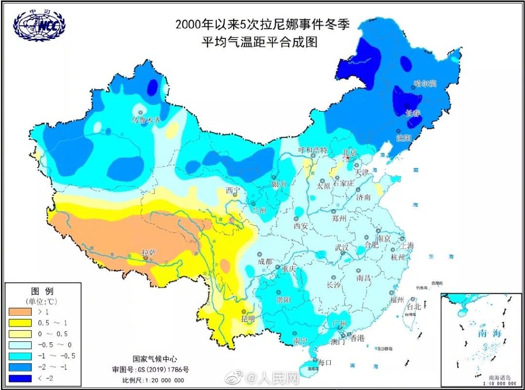 拉尼娜事件是什么意思,拉尼娜事件是怎么回事(拉尼娜厄尔尼诺区别) 拉尼娜事件是什么意思,拉尼娜事件是怎么回事(拉尼娜厄尔尼诺区别)