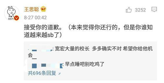 we战队为什么和ig战队对骂(we战队和edg战队谁厉害) we战队为什么和ig战队对骂(we战队和edg战队谁厉害)